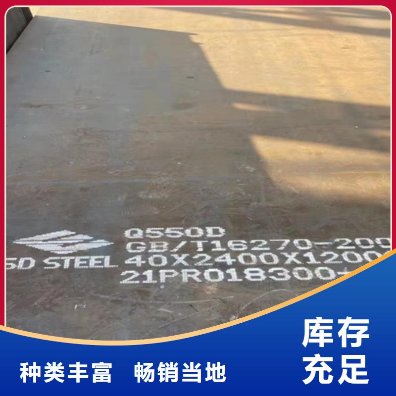 Q550D高强板哪里切割零售