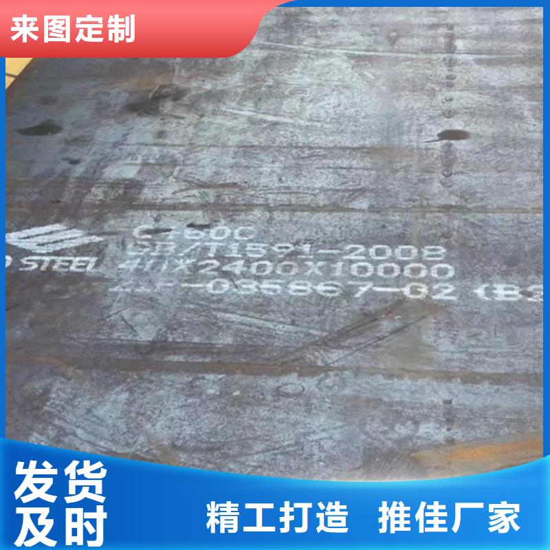 Q355C钢板价格多少