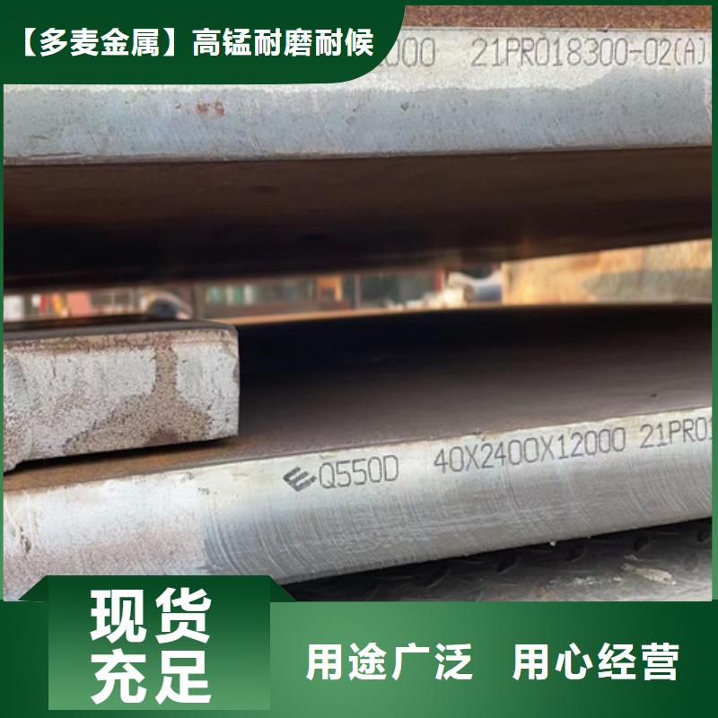 3个厚Q690D高强钢板哪里卖