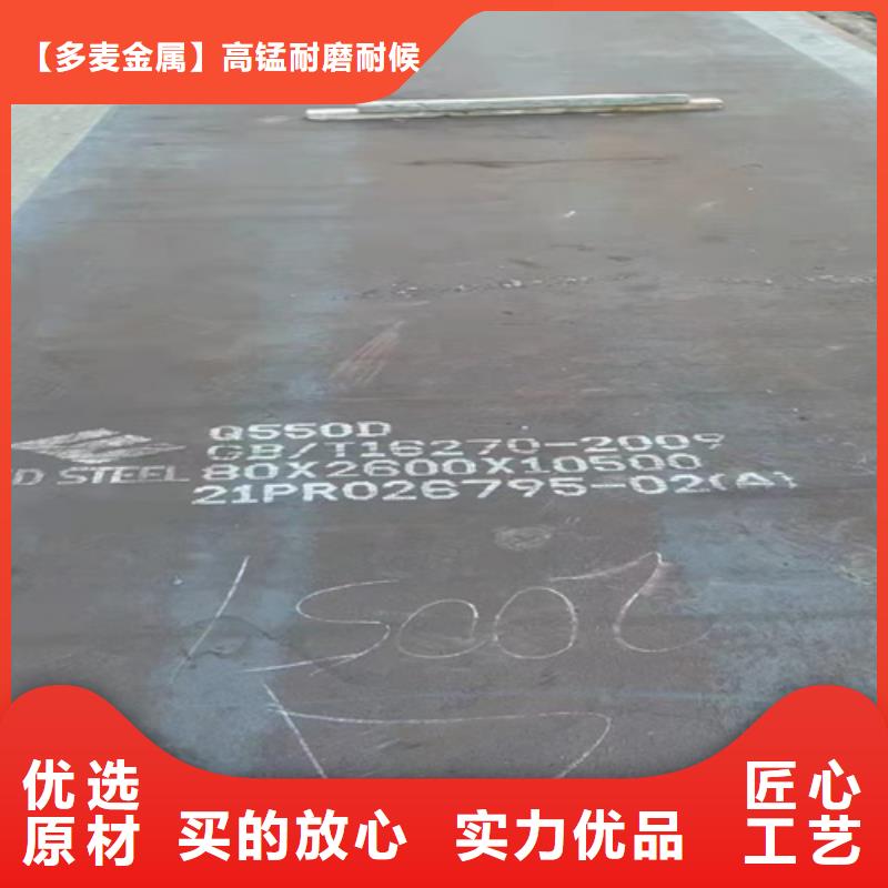 高强钢板-40cr钢板海量现货直销