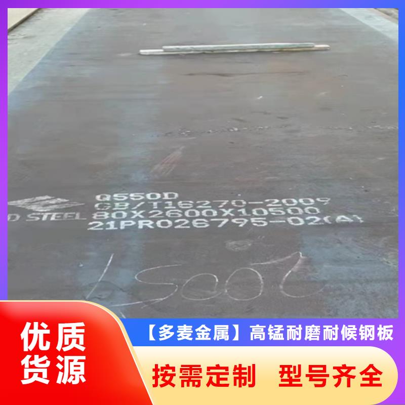 哪里有切割Q355E钢板