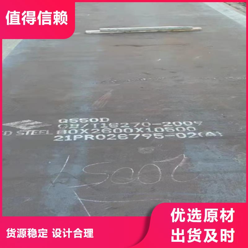 哪里经销Q690D高强板