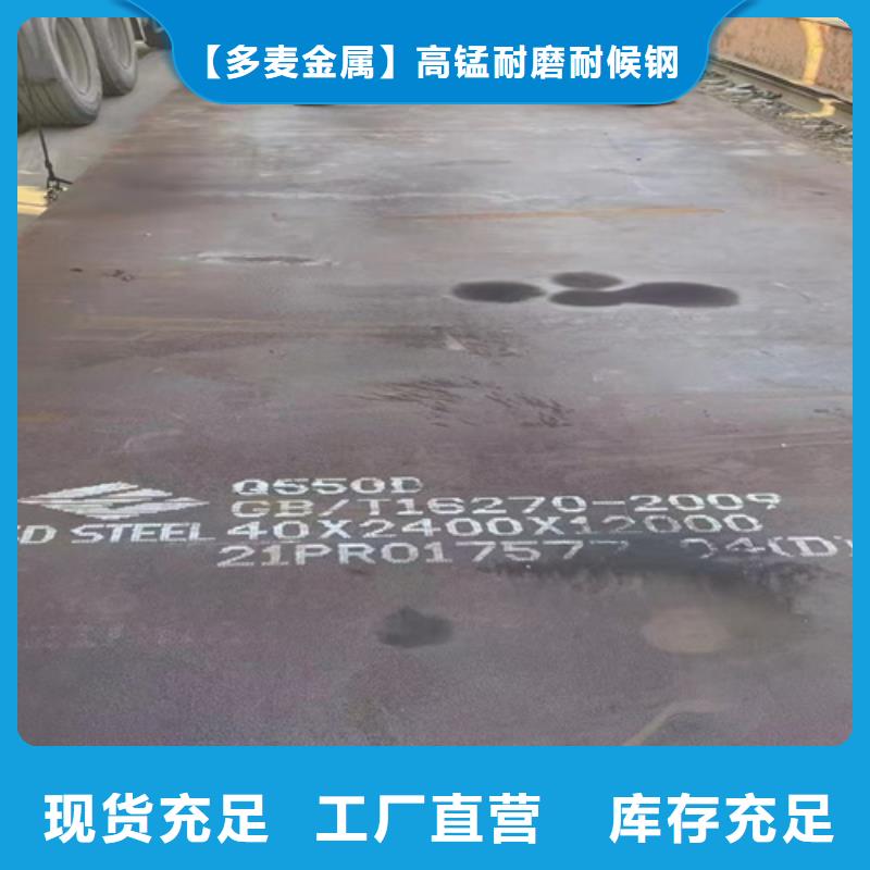高强钢板-堆焊耐磨钢板货源直销