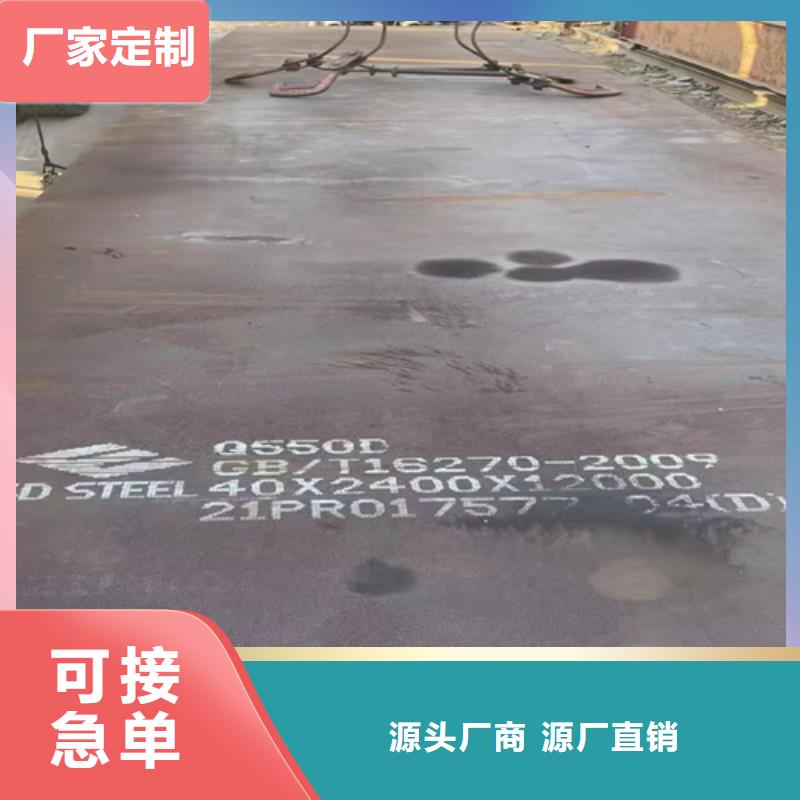 高强钢板_高锰钢板标准工艺