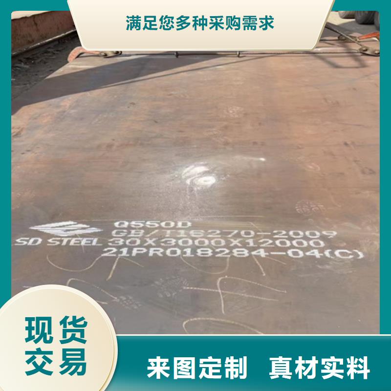 高强钢板,高锰钢板公司可零售可批发