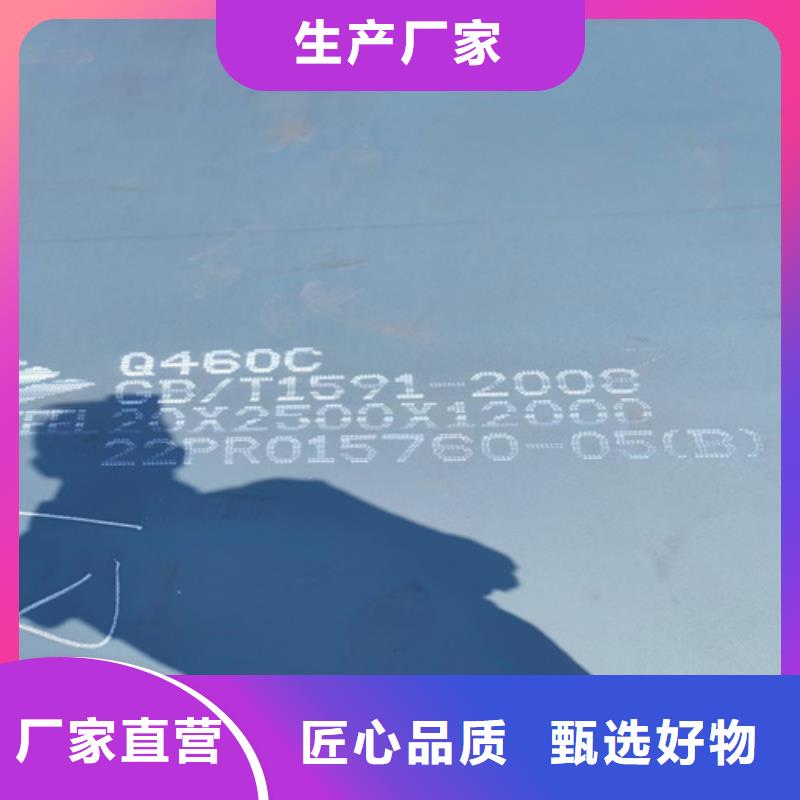 Q550D高强板经销商