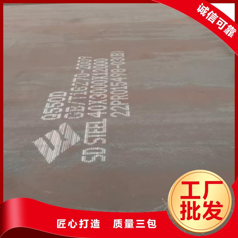 高强钢板NM400耐磨板支持大小批量采购