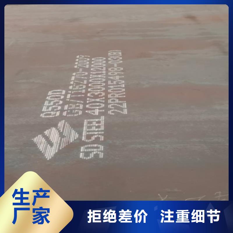 55个厚Q550D高强钢板哪里有