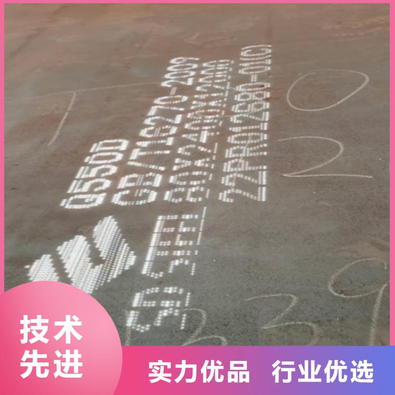 附近有卖Q690D钢板吗