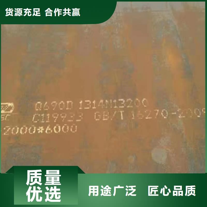 【高强钢板12cr1mov合金钢板质量为本】