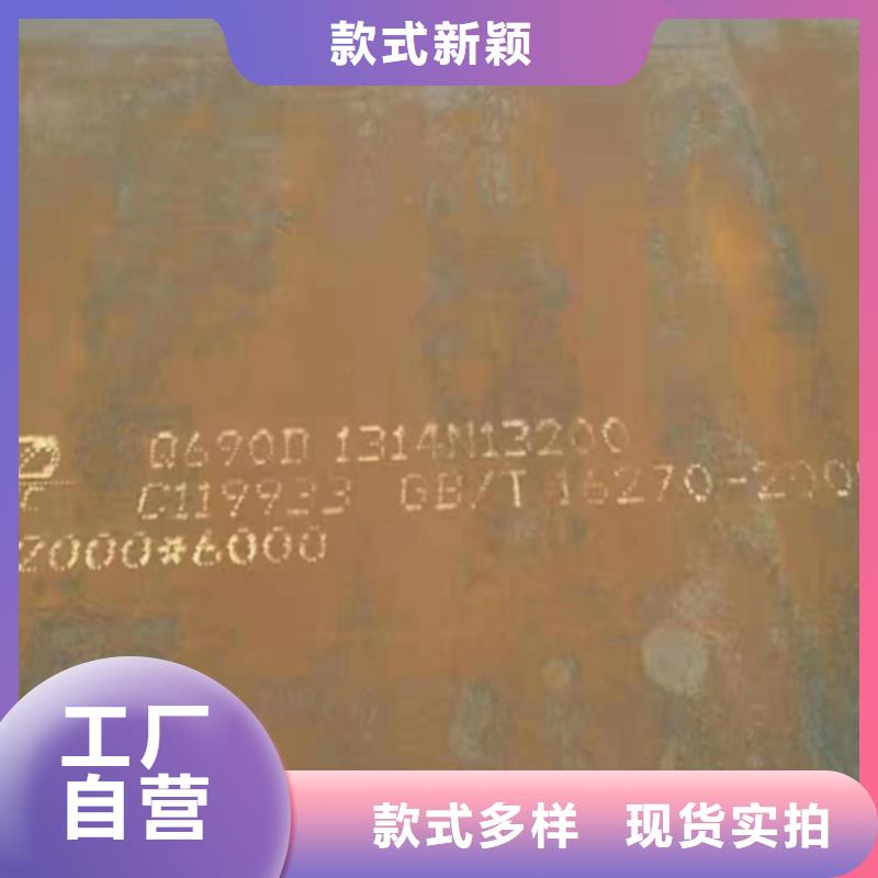 16个厚Q690D高强钢板切割零卖