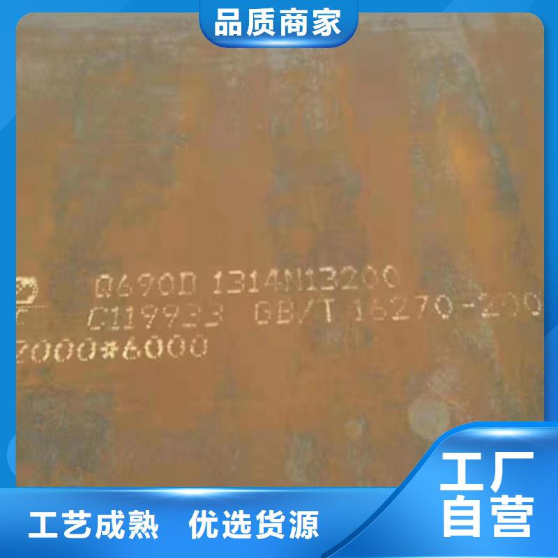 哪里有卖Q890D钢板