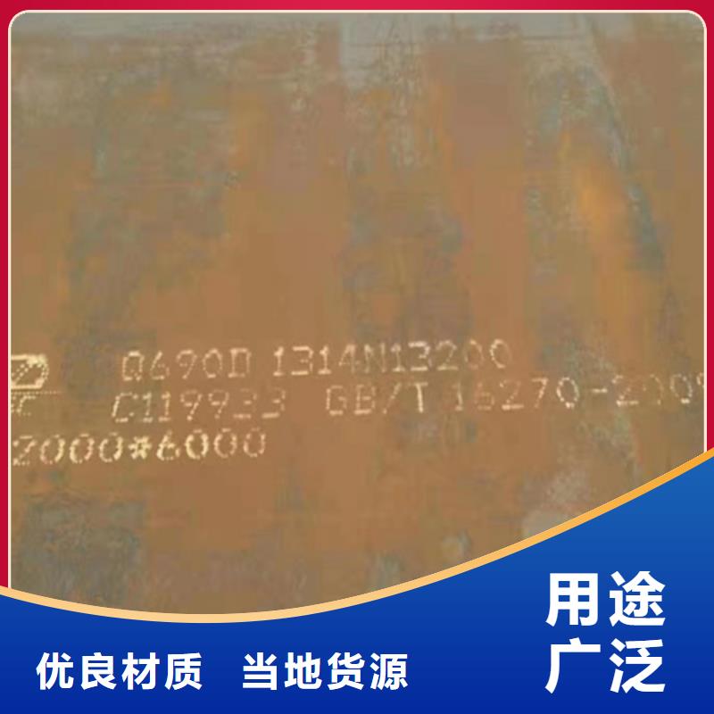 高强钢板-耐磨450钢板多行业适用
