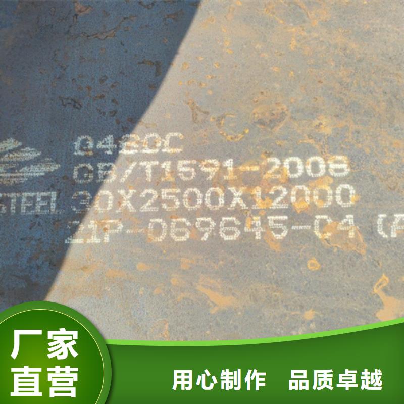 高强钢板以质量求生存