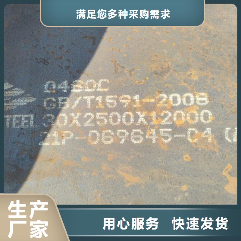 附近有卖Q55D钢板的吗