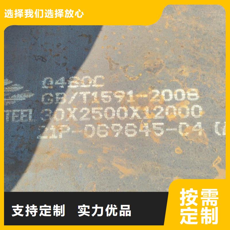 高强钢板Q550D厚70毫米哪里可以加工