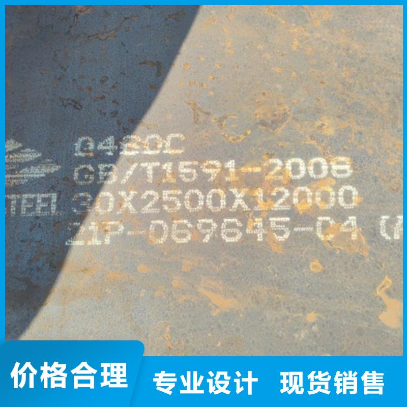 Q690D高强钢板哪里卖