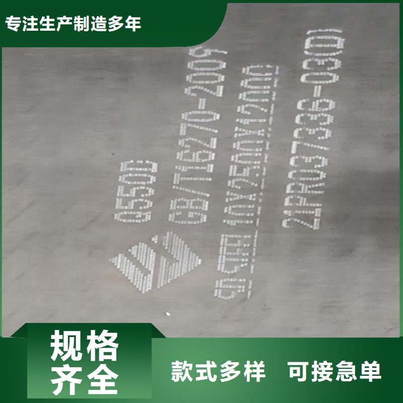 高强钢板Q460C厚120毫米哪里可以加工