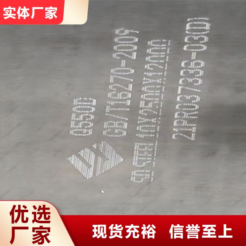 高强钢板NM500耐磨板源厂定制