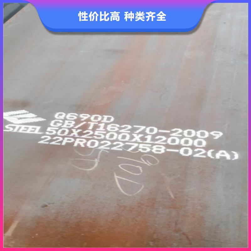 高强钢板NM500耐磨板当地厂家值得信赖