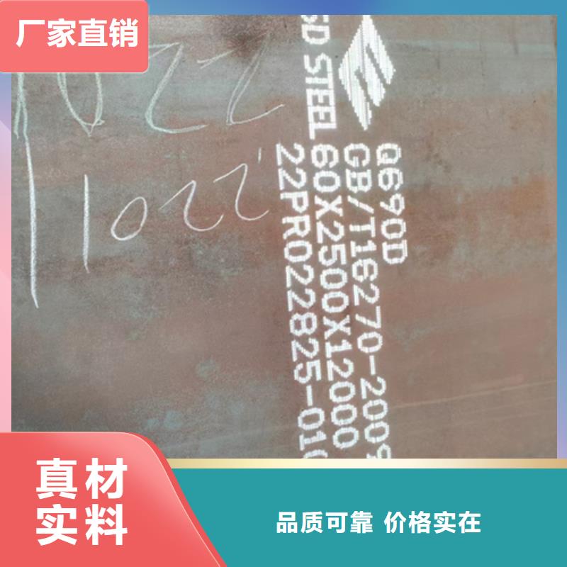 Q550D高强板价格多少