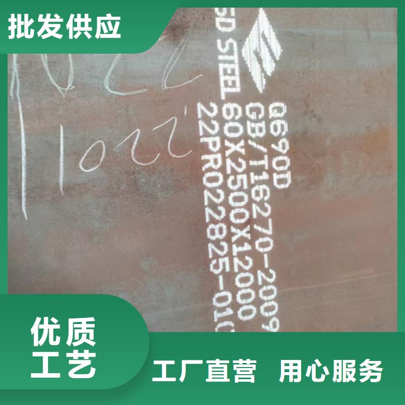 60个厚Q460C高强钢板哪里可以切割