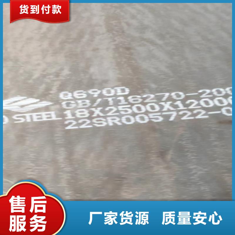 高强钢板Q550D厚70毫米哪里可以加工