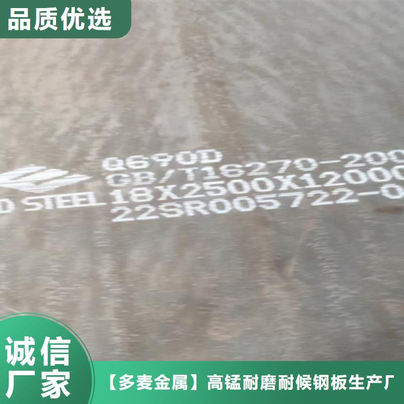 Q355E钢板经销处