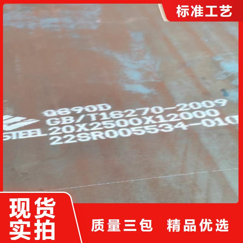 高强钢板锰13板工厂现货供应