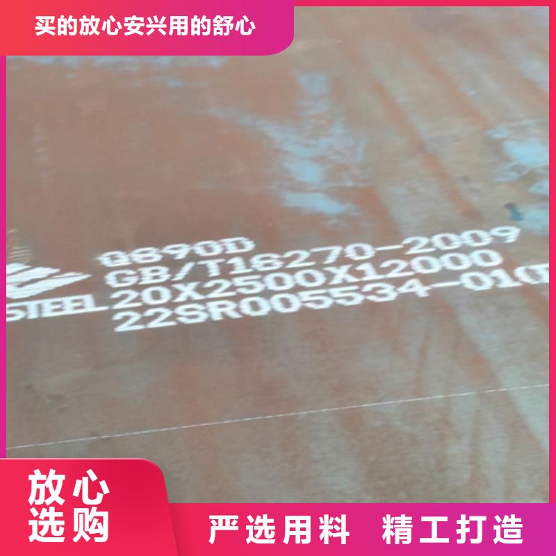 Q460C高强钢板现货供应商