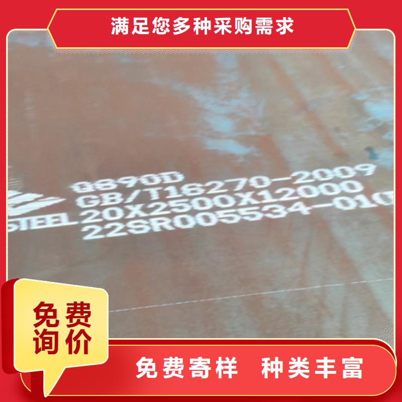 钢板q550d现货-【多麦金属】-规格齐全