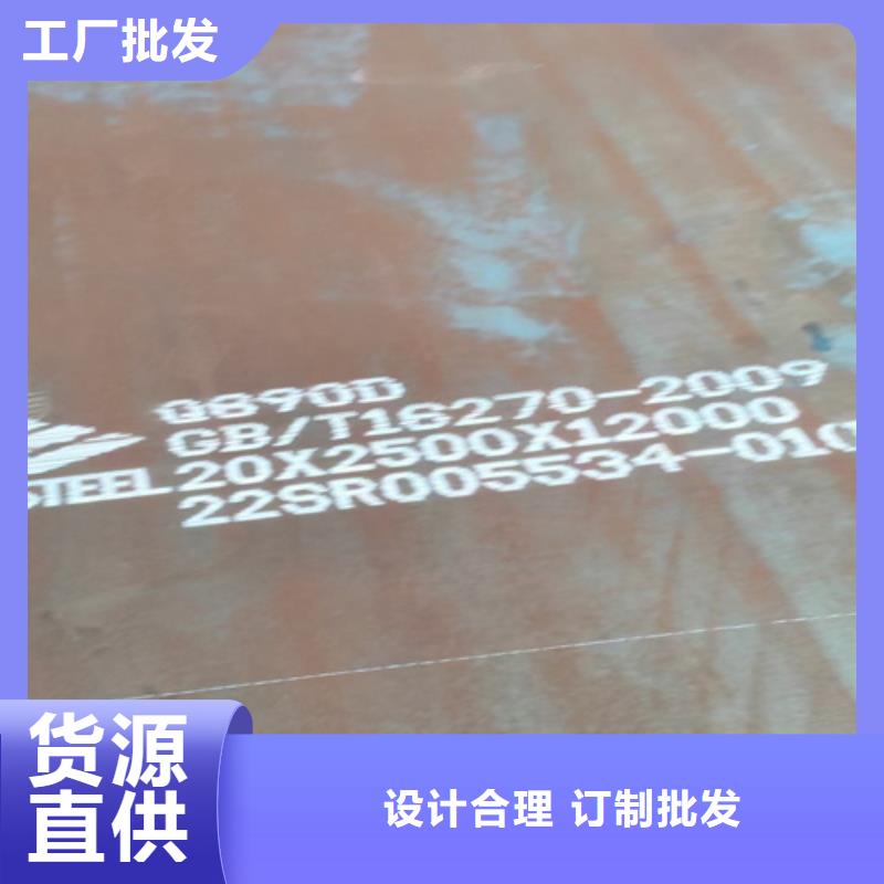 高强钢板Q550D钢板快速发货