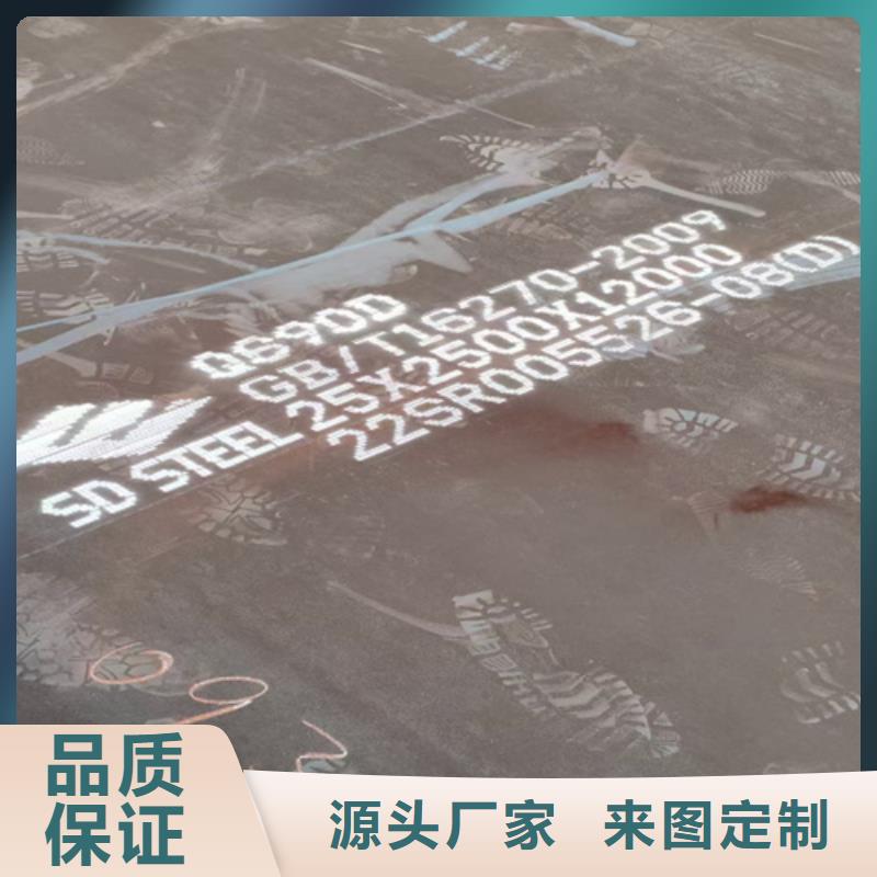 高强钢板以质量求生存