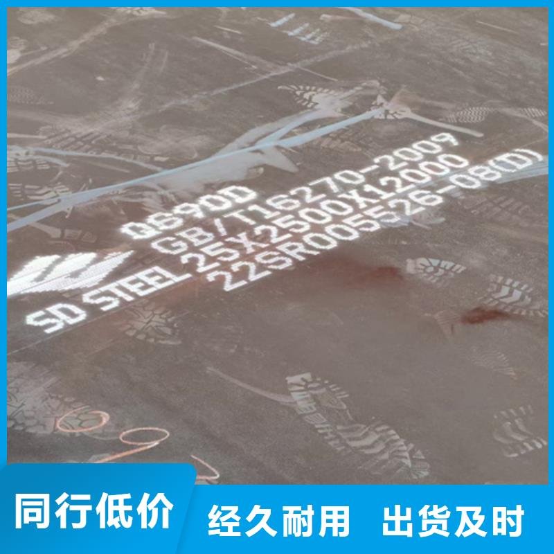 Q355NE耐低温钢板现货切割