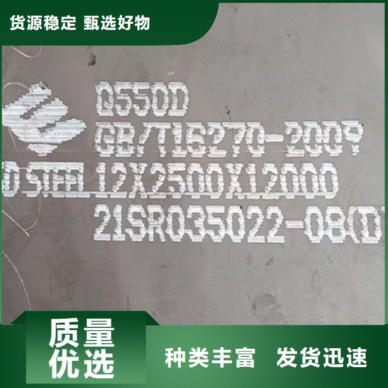 Q690D高强板批发零售