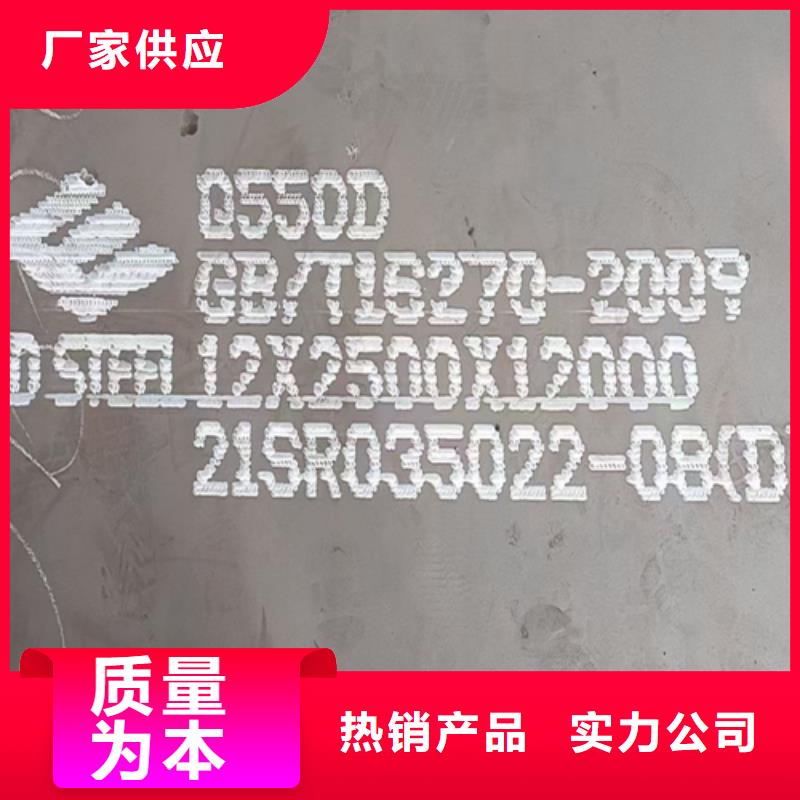 高强钢板以质量求生存