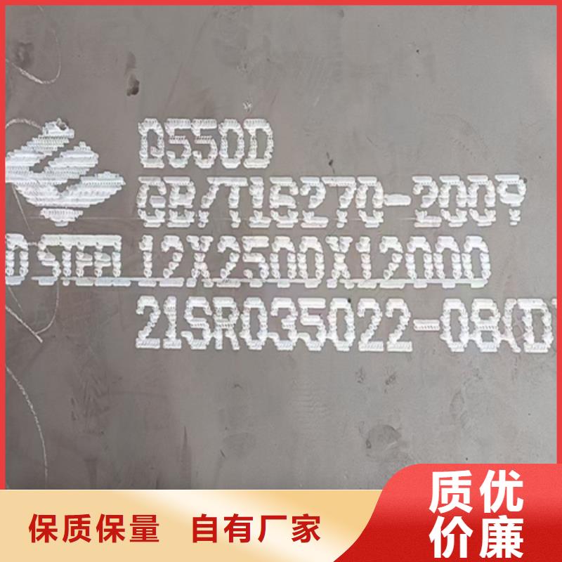 高强钢板Q690D厚25毫米哪里有