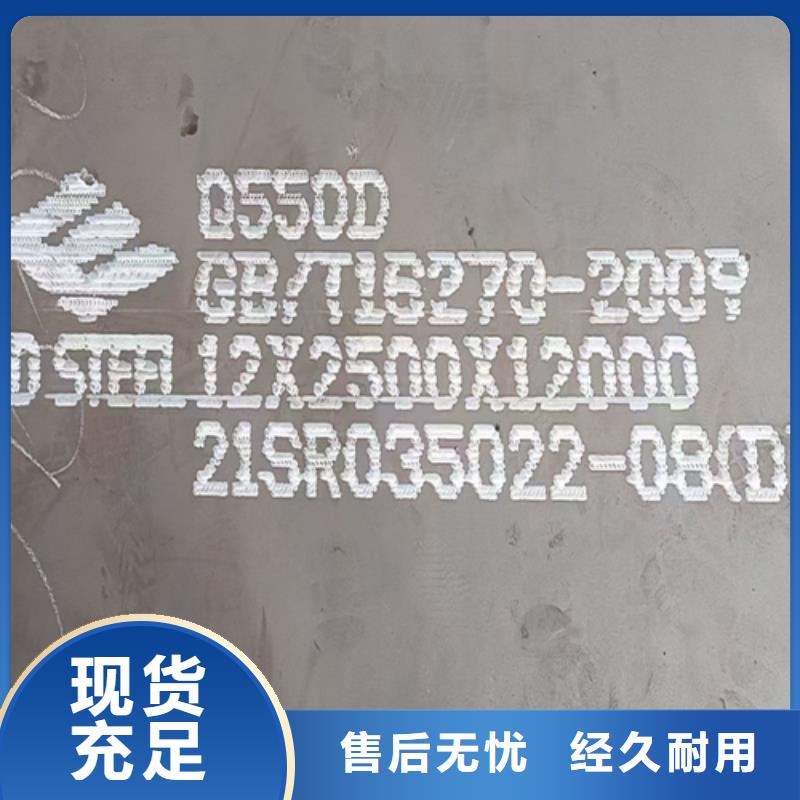 钢板q550d现货-【多麦金属】-规格齐全