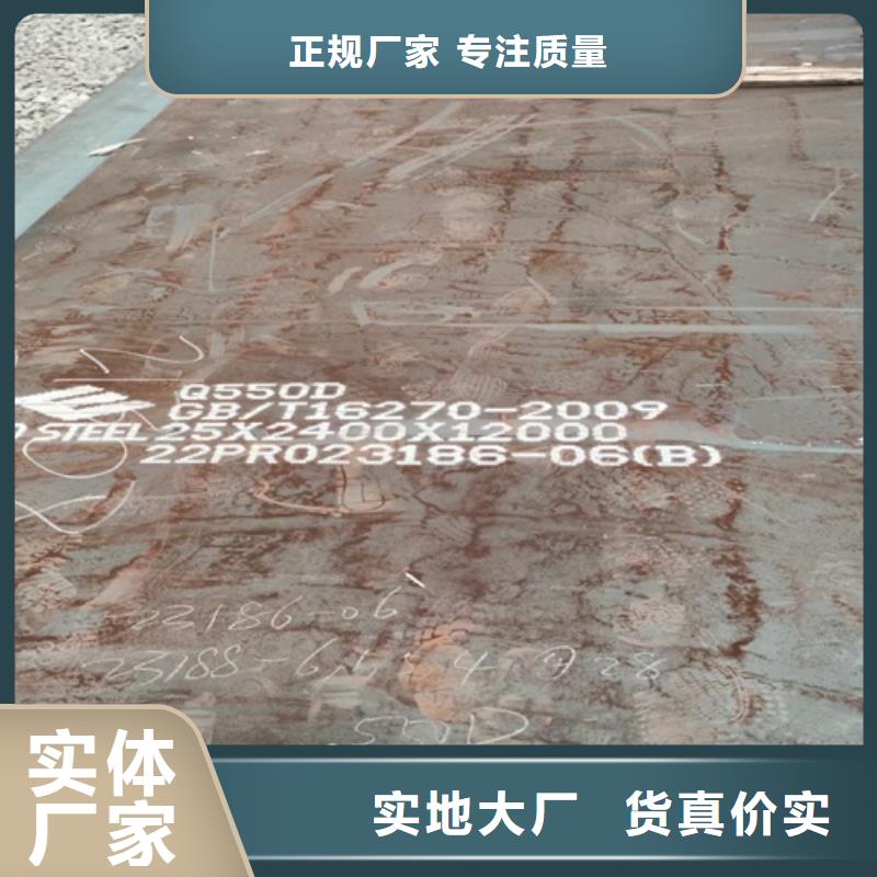Q550D高强板哪里切割零售