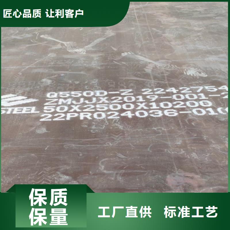 Q690D高强钢板哪里卖