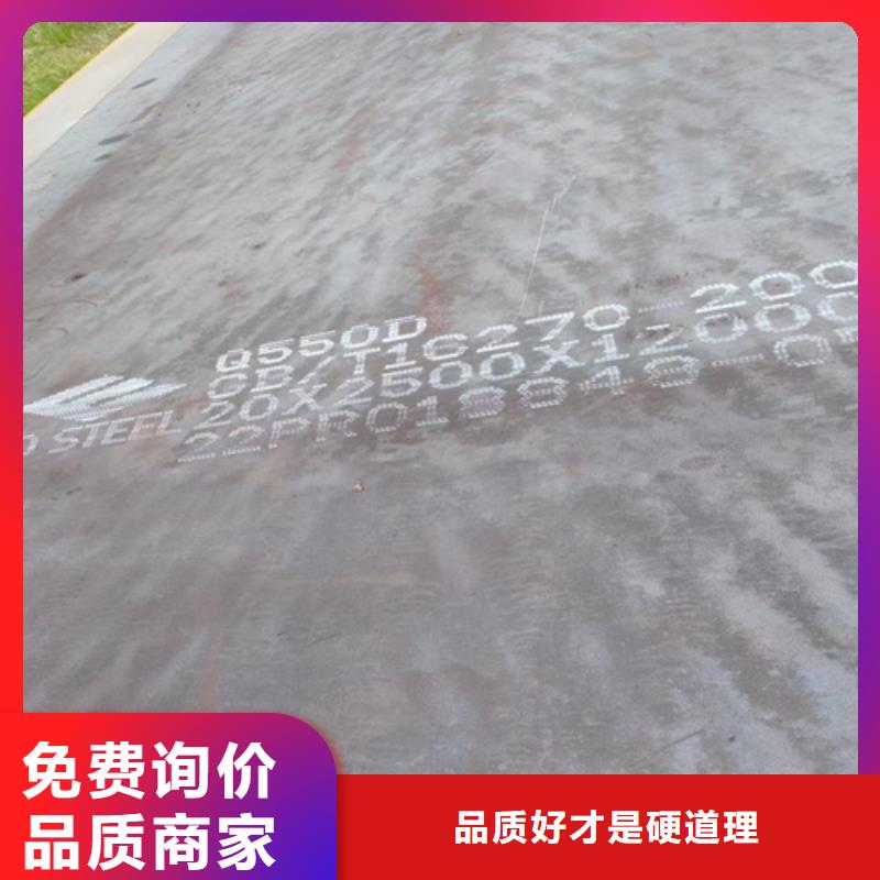 附近有卖Q55D钢板的吗