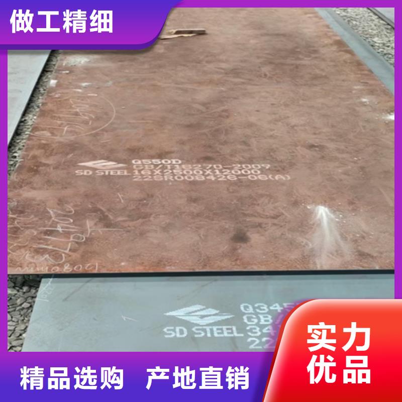 25个厚Q460C高强钢板经销商