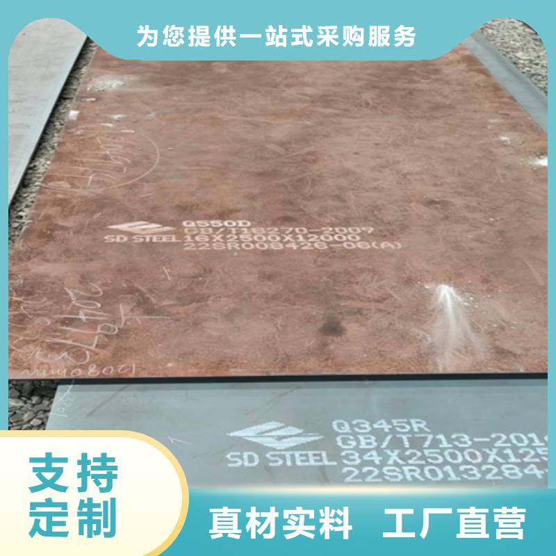 高强钢板以质量求生存