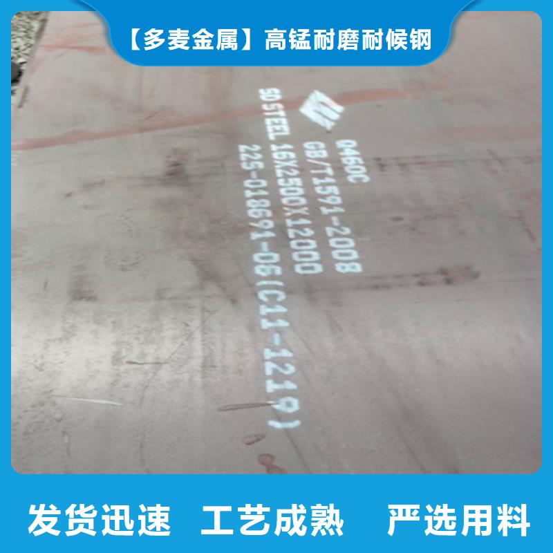 高强钢板【Mn13耐磨板】匠心打造