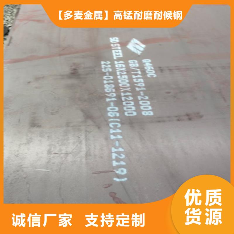 哪里有切割Q690D高强钢板