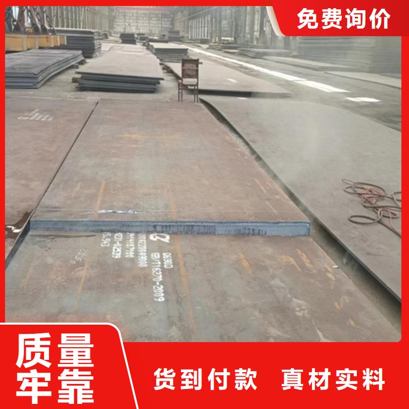 高强钢板耐候锈钢板严选用料