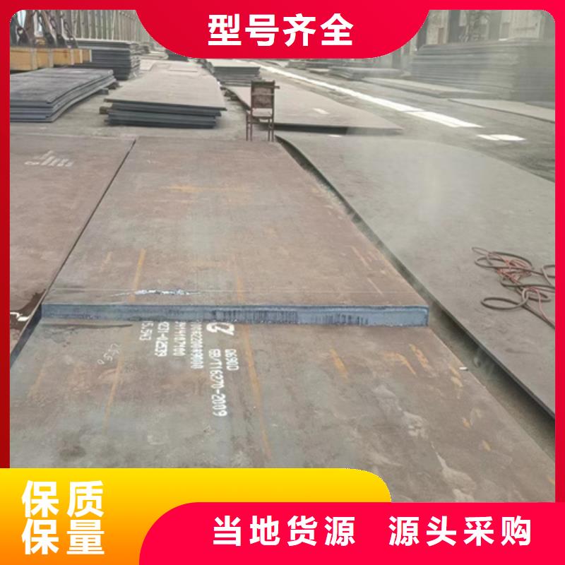 现货Q460C高强板-【山东多麦】-高强板价格多少Q460C高强板Q460C高强板
