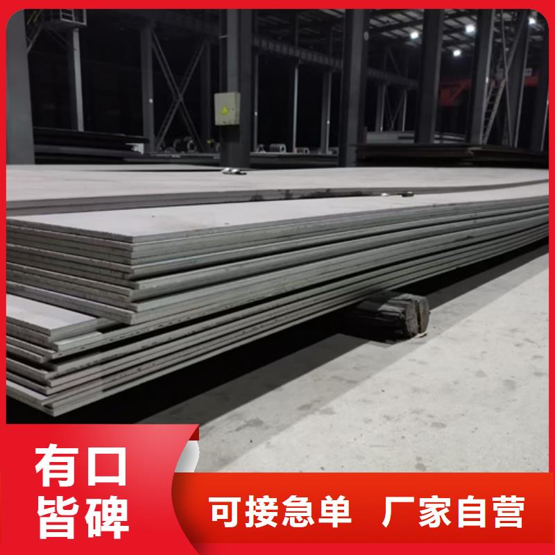 Q355C低合金板现货切割