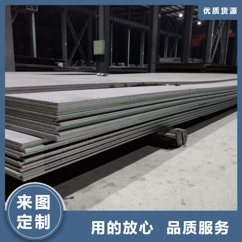 高强钢板Q460C厚30毫米价格多少