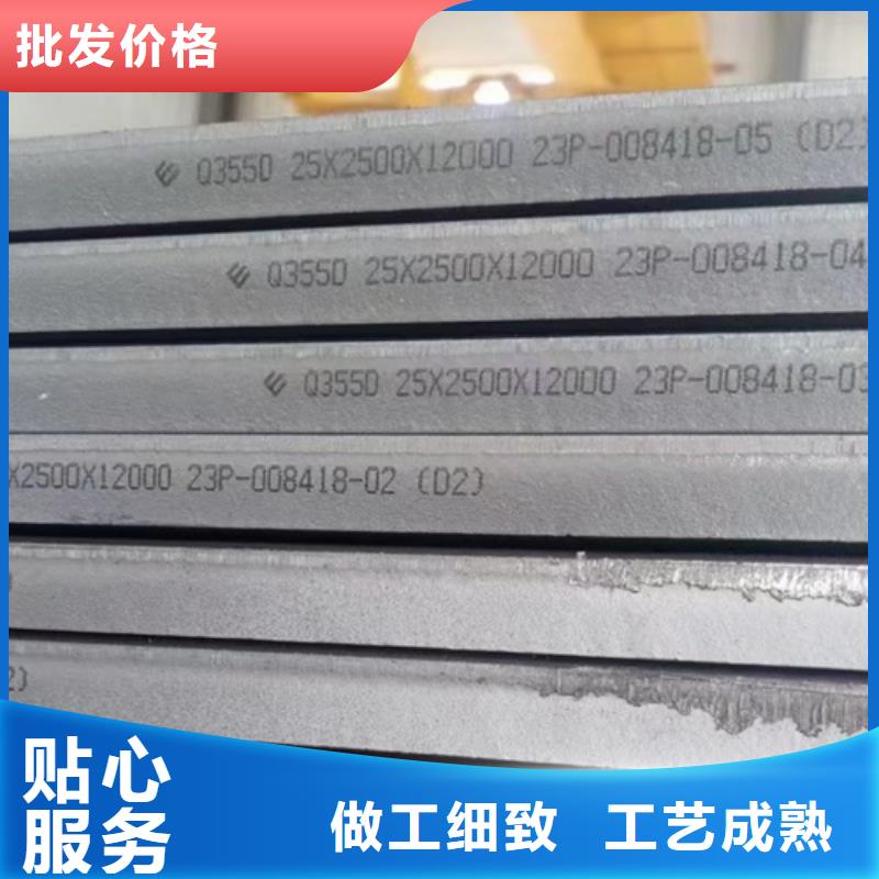 高强钢板以质量求生存